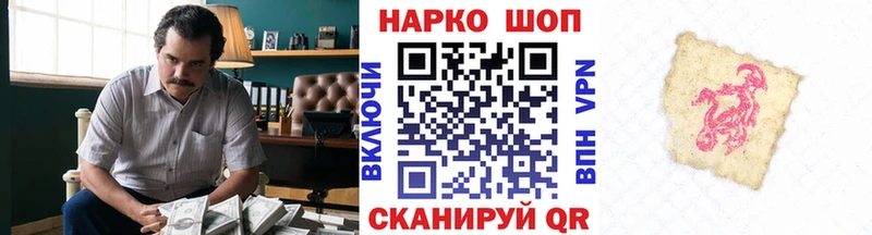 Наркошоп купить Гашиш  Канабис  Лсд 25  Мефедрон  Кокаин  A-PVP  Архангельск