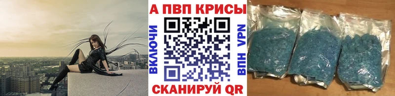Alpha-PVP мука  Купить закладки  Архангельск 