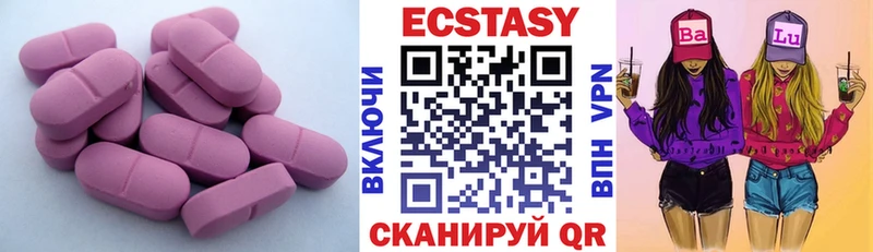 Ecstasy ешки  Купить закладки  Архангельск 