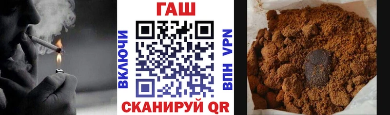 Купить закладки  Архангельск  ГАШИШ гашик 