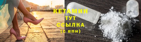 альфа пвп Гусь-Хрустальный