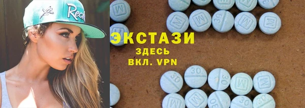 альфа пвп VHQ Гусиноозёрск