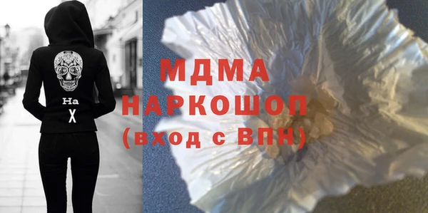 марки lsd Гусев