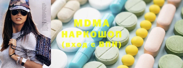 марки lsd Гусев