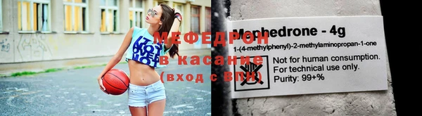 альфа пвп Гусь-Хрустальный