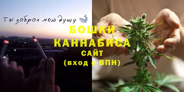 альфа пвп VHQ Гусиноозёрск
