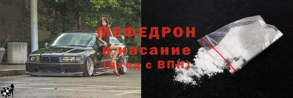 альфа пвп Гусь-Хрустальный