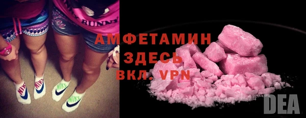 альфа пвп Гусь-Хрустальный