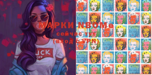 марки lsd Гусев