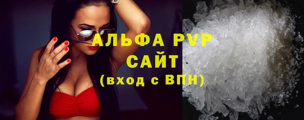 альфа пвп VHQ Гусиноозёрск