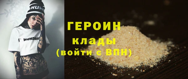 альфа пвп Гусь-Хрустальный