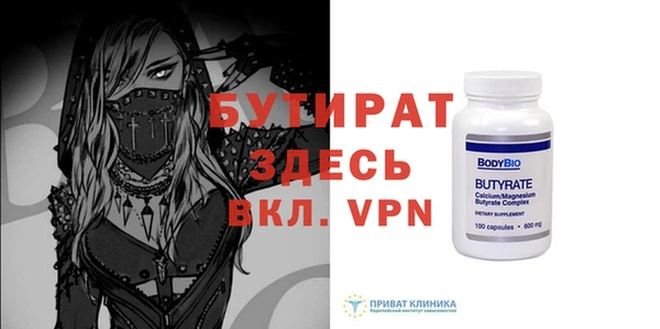 альфа пвп VHQ Гусиноозёрск