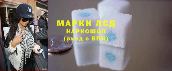 альфа пвп Гусь-Хрустальный