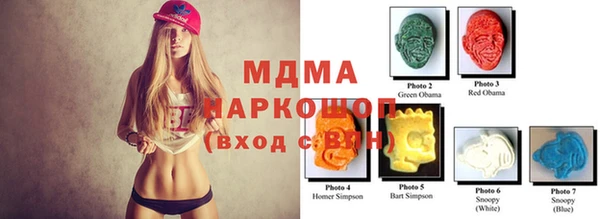 альфа пвп Гусь-Хрустальный