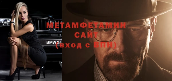 альфа пвп VHQ Гусиноозёрск