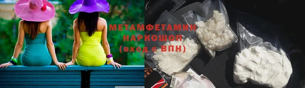 альфа пвп VHQ Гусиноозёрск