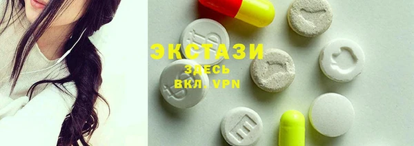альфа пвп Гусь-Хрустальный