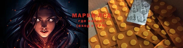 марки lsd Гусев