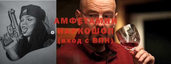марки lsd Гусев