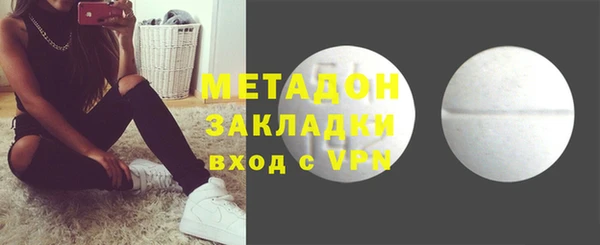 марки lsd Гусев