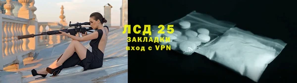 марки lsd Гусев