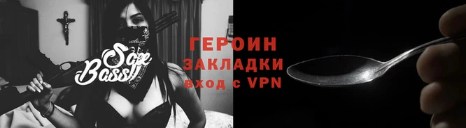 альфа пвп Гусь-Хрустальный