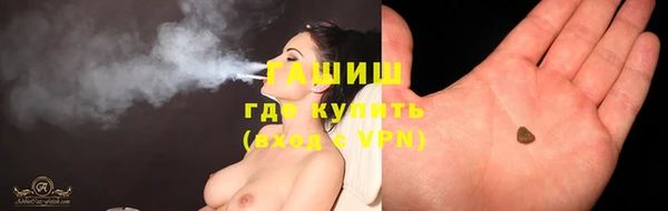 альфа пвп Гусь-Хрустальный