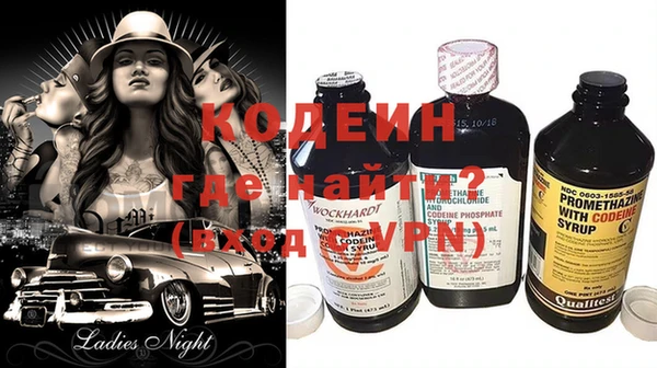 альфа пвп Гусь-Хрустальный