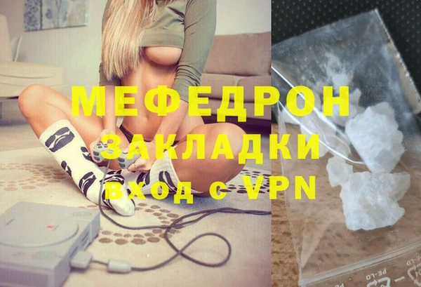 альфа пвп Гусь-Хрустальный