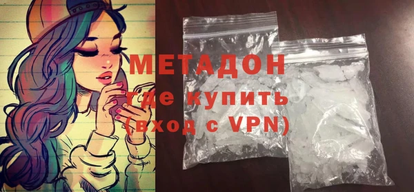 альфа пвп Гусь-Хрустальный