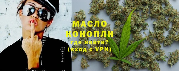 альфа пвп VHQ Гусиноозёрск