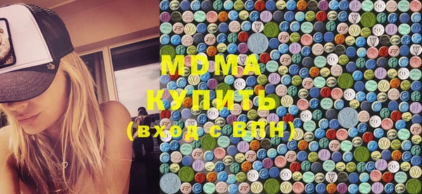 альфа пвп VHQ Гусиноозёрск