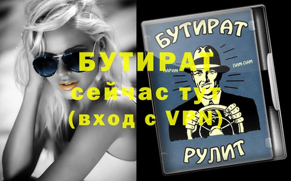 альфа пвп VHQ Гусиноозёрск