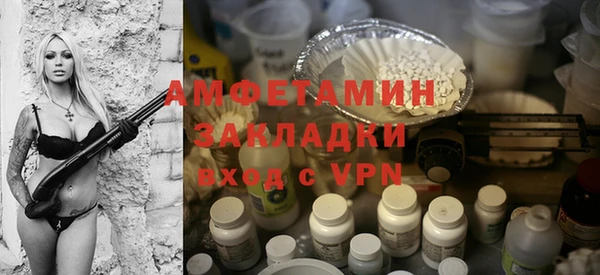 альфа пвп VHQ Гусиноозёрск