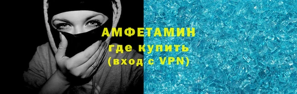 марки lsd Гусев
