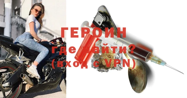 альфа пвп VHQ Гусиноозёрск