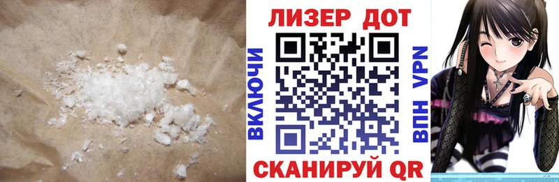 Купить  Архангельск  ЛСД экстази кислота 