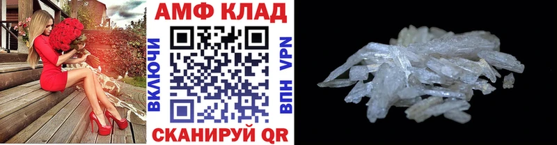 Купить где  Архангельск  МЕТАМФЕТАМИН кристалл 