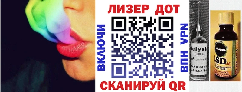 Купить  Архангельск  Наркотические марки 1500мкг 